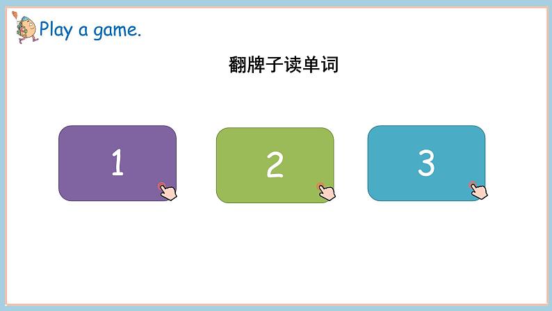 Unit 2  Lesson 2  What’s your name？ 课件 素材07