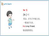 Unit 2 Friends  Lesson 3  He’s my friend 课件 素材