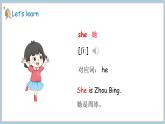 Unit 2 Friends  Lesson 3  He’s my friend 课件 素材