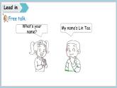 Unit 2 Friends Lesson 4 Again please 课件 素材