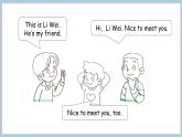 Unit 2 Friends Lesson 4 Again please 课件 素材