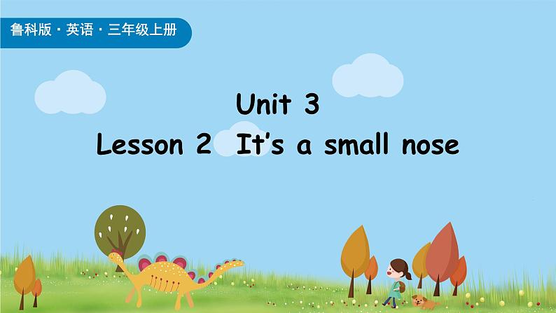 Unit 3 Lesson 2  It’s a small nose 课件01