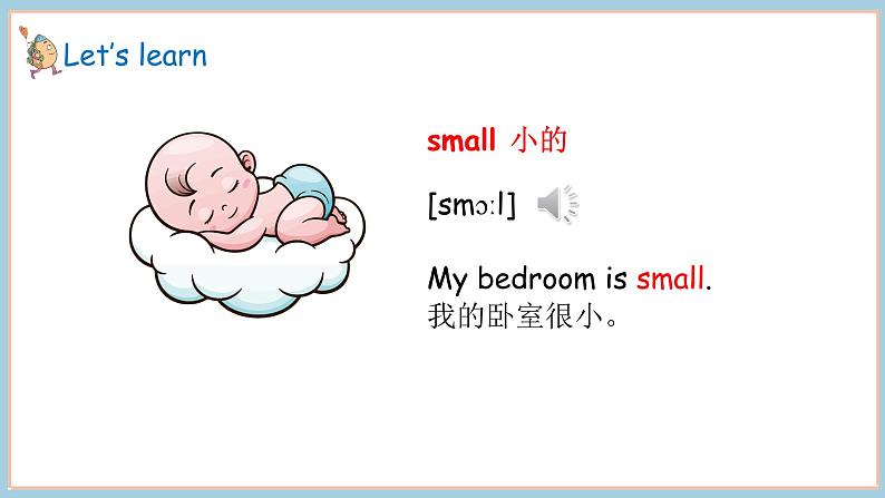 Unit 3 Lesson 2  It’s a small nose 课件06