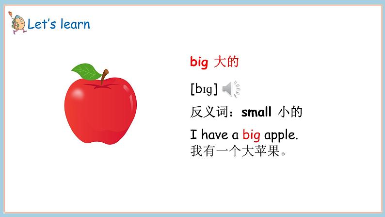 Unit 3 Lesson 2  It’s a small nose 课件08