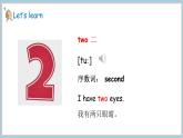 Unit 3 Parts of the body Lesson 3  I have two wings 课件 素材