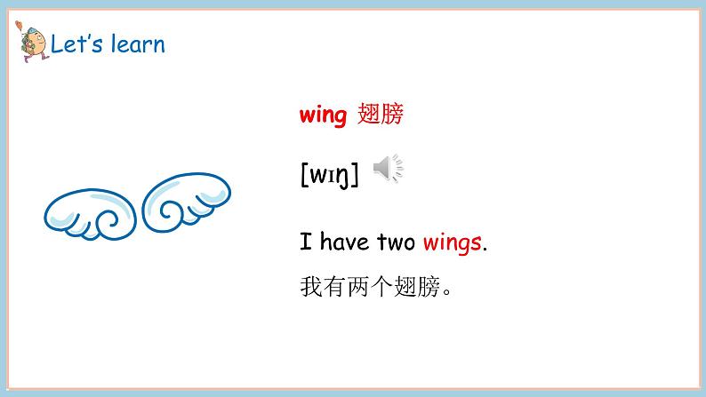 Unit 3 Parts of the body Lesson 3  I have two wings 课件 素材06