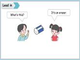 Unit 4   Lesson 2  What’s that？ 课件 素材