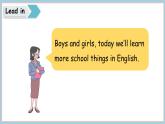 Unit 4   Lesson 2  What’s that？ 课件 素材