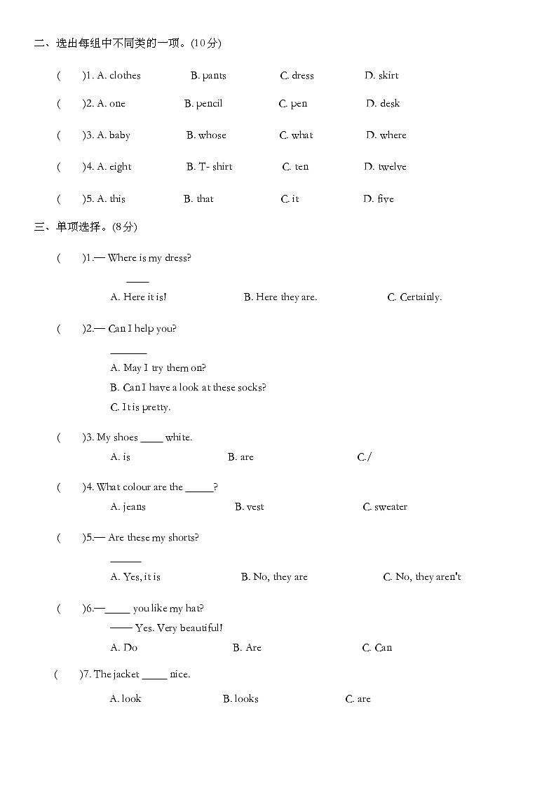 Unit 5 I like those shoes. Lessons 28_30 同步练习(含答案)02