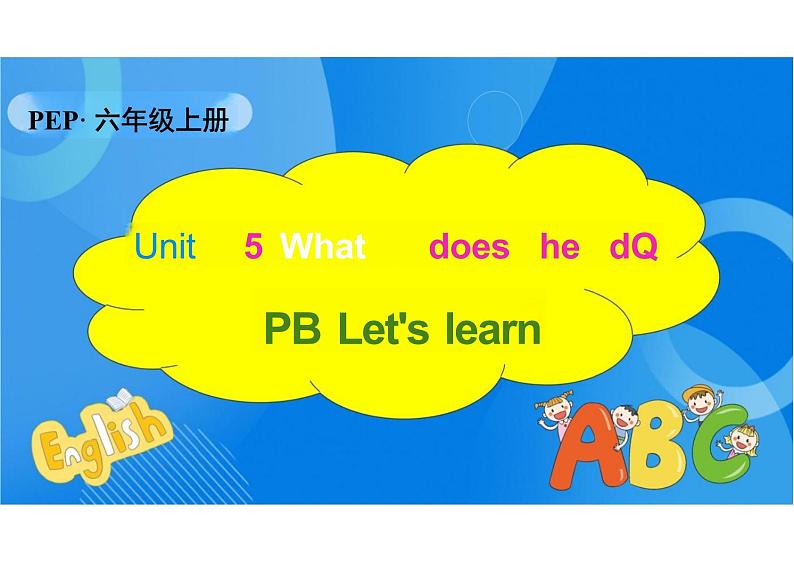 Unit5WhatdoeshedoPBlet'slearn（课件）人教PEP版英语六年级上册第1页