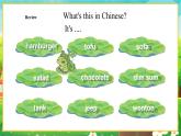 【新教材】教科版（广州）英语三年级上册Unit2 English and Chinese Portfolio & Spotlight &Let's sing 课件+大单元整体教学设计