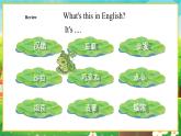 【新教材】教科版（廣州）英語(yǔ)三年級(jí)上冊(cè)Unit2 English and Chinese Portfolio & Spotlight &Let's sing 課件+大單元整體教學(xué)設(shè)計(jì)
