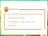 【新教材】教科版（广州）英语三年级上册Unit2 English and Chinese Reading Room 课件+大单元整体教学设计