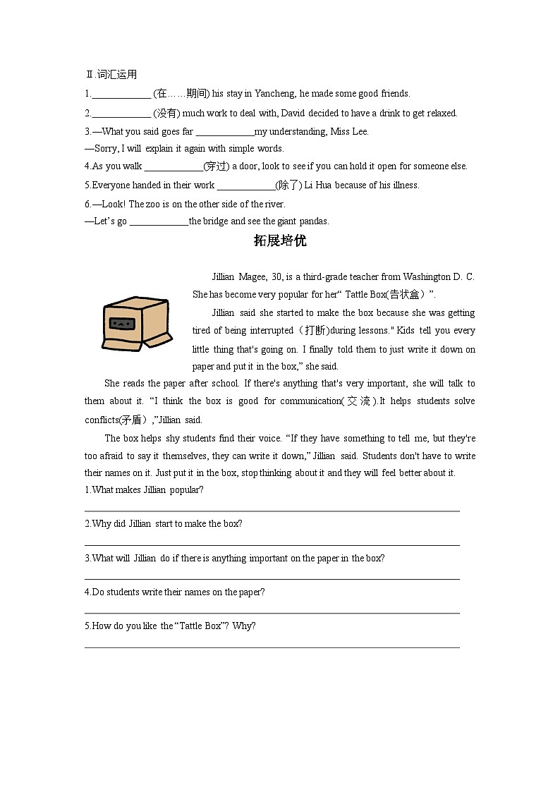 小升初英语介词专项练习03