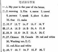河北省保定市高碑店市2022-2023学年五年级上学期期末英语试题01