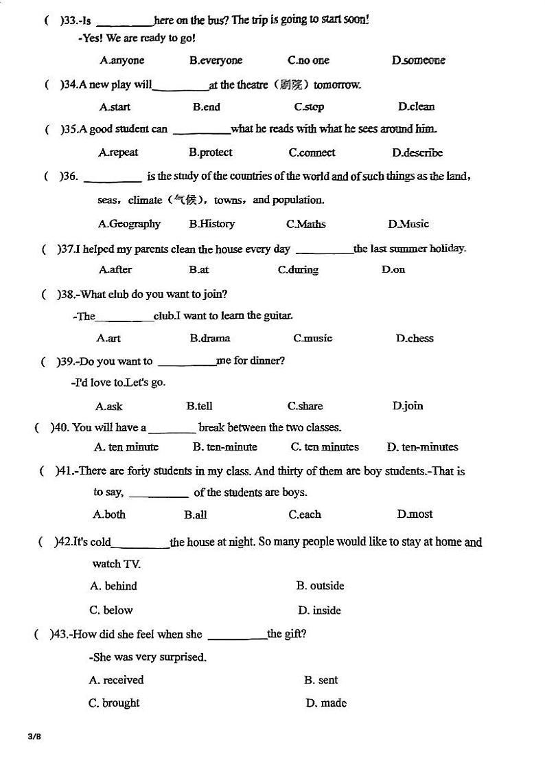 上海市向明初级中学2024-2025学年六年级上学期9月英语阶段性检测试题03