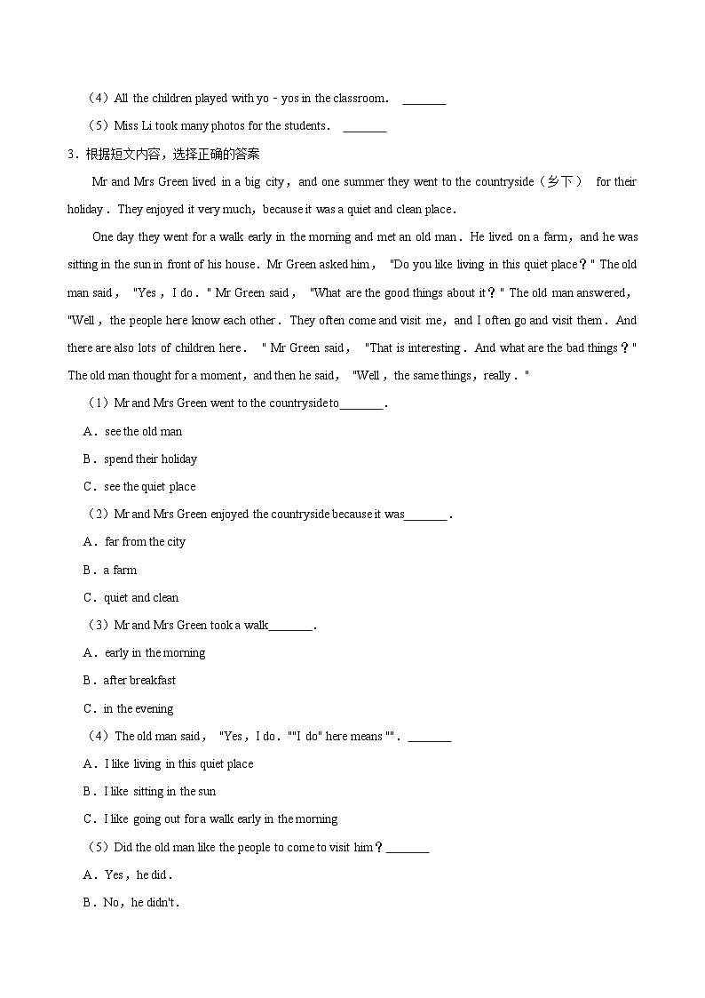 unit2（拔尖作业）2024-2025学年六年级上册 英语 译林版第2页