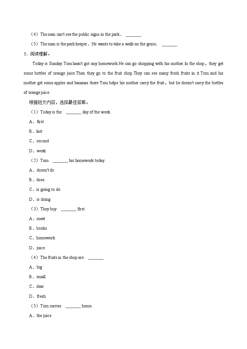 unit5（拔尖作业）2024-2025学年六年级上册 英语 译林版第2页