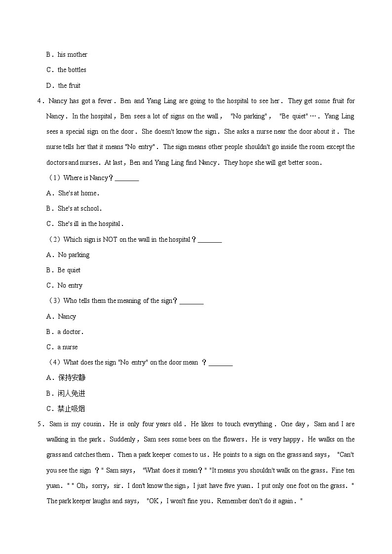 unit5（拔尖作业）2024-2025学年六年级上册 英语 译林版第3页