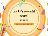 【新教材】三起外研版英語(yǔ)三上Unit 3 lt's a colourful world! 單詞講解課件+音頻