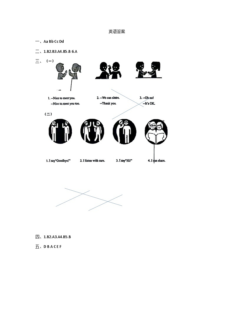 广东省汕头市龙湖区2024-2025学年三年级上学期月考英语试题英语答案第1页