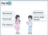 鲁科版（五四制）（2024）三年级上册英语Review 1 Lesson 1 课件 素材