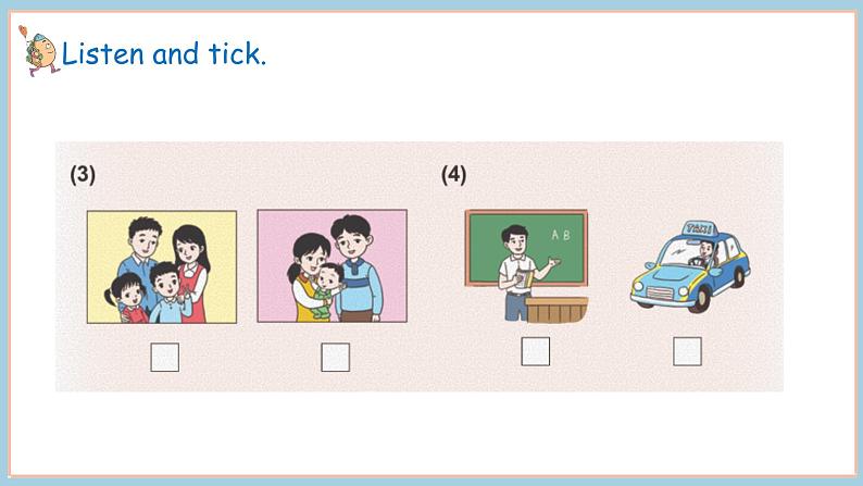 鲁科版（五四制）（2024）三年级上册英语Review 2 Lesson 1课件 素材07