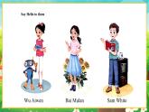 【新教材】教科版（广州）英语三年级上册Unit1 Letters in our life  Active Listening 课件+大单元整体教学设计