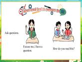 【新教材】教科版（广州）英语三年级上册Unit1 Letters in our life Get started 课件+大单元整体教学设计