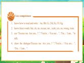 【新教材】教科版（广州）英语三年级上册Unit1 Letters in our life Portfolio & Spotlight &Let's sing 课件+单元整体教学设计