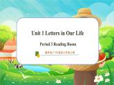 【新教材】教科版（广州）英语三年级上册Unit1 Letters in our life Reading Room 课件+大单元整体教学设计