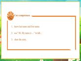 【新教材】教科版（广州）英语三年级上册Unit3 Who’s Who？Reading Room&Portfolio 课件+大单元整体教学设计