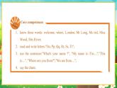 【新教材】教科版（广州）英语三年级上册Unit3 Who’s Who？Spotlight &Let's sing 课件+大单元整体教学设计