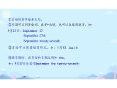 時(shí)間介詞（課件）人教PEP版英語六年級(jí)上冊(cè)