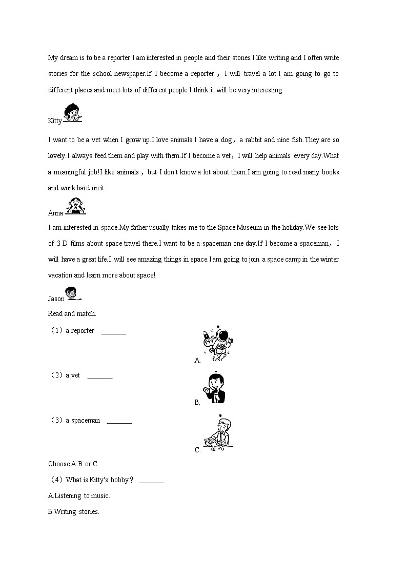 广东省佛山市南海区2023-2024学年六年级（上）月考英语试卷03