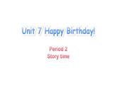 Unit 7 Happy Birthday! Story time（课件+素材）-2024-2025学年译林版（三起）（2024）英语三年级上册