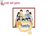 Unit 7 Happy Birthday! Story time（课件+素材）-2024-2025学年译林版（三起）（2024）英语三年级上册