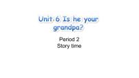 小学英语译林版（三起）（2024）三年级上册（2024）Unit 6 ls he your grandpa?教案配套课件ppt