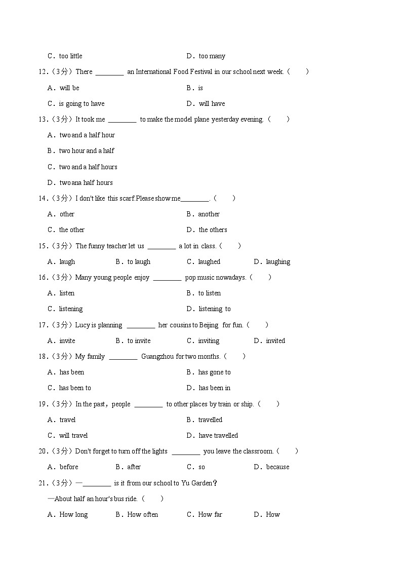 上海市浦东新区川中南校2023-2024学年六年级下学期月考英语试题02