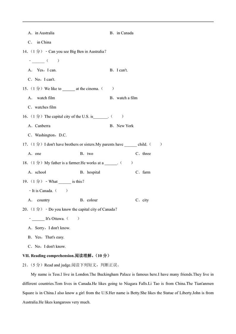 [英语]河北省保定市涿州市2023～2024学年五年级上册月考试卷(有笔试解析)03