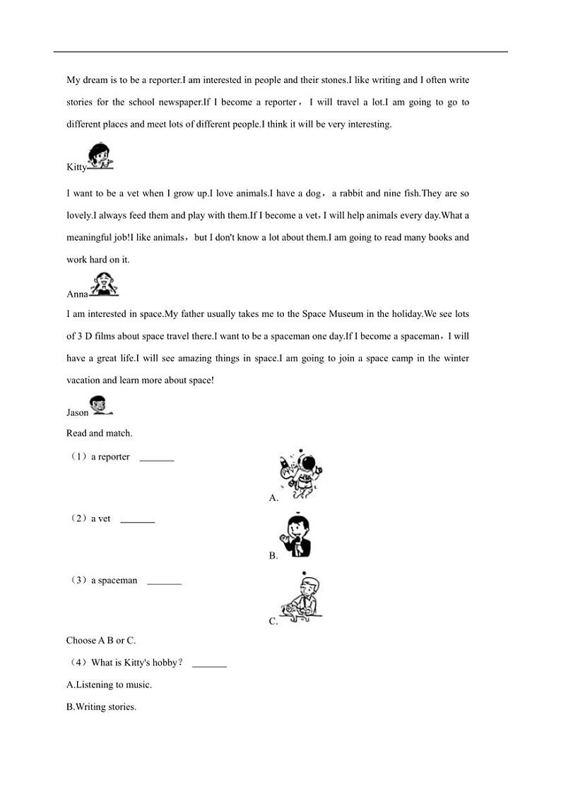 [英语]广东省佛山市南海区2023～2024学年六年级上册月考试卷(有解析)03