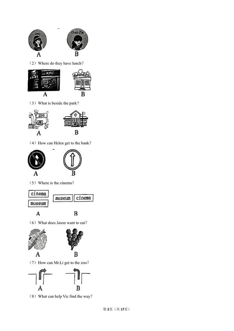 [英语]广东省东莞市长安镇2024～2025学年六年级上册月考试卷(有笔试解析)02