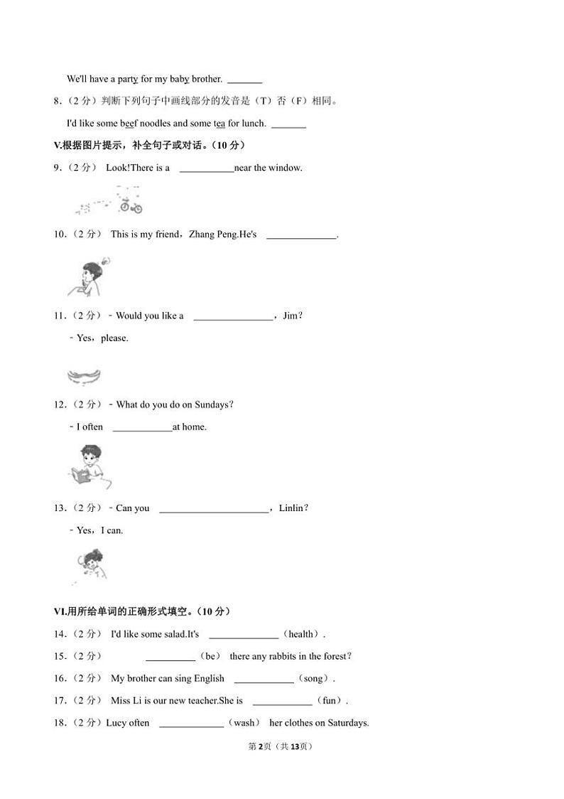 [英语]陕西省西安市莲湖区2023～2024学年五年级(上)月考试卷(有笔试解析)02
