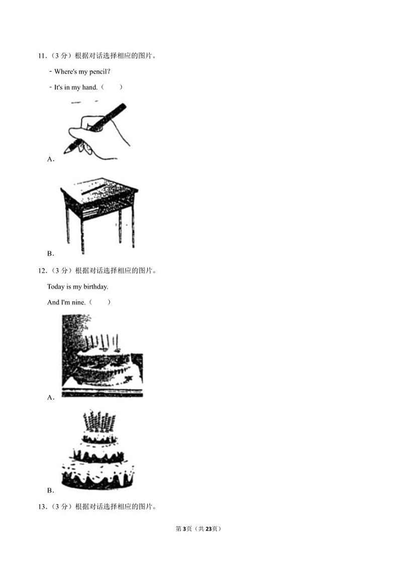 [英语]山东省德州市乐陵市2023～2024学年三年级上册十二月月考试卷(有笔试解析)03