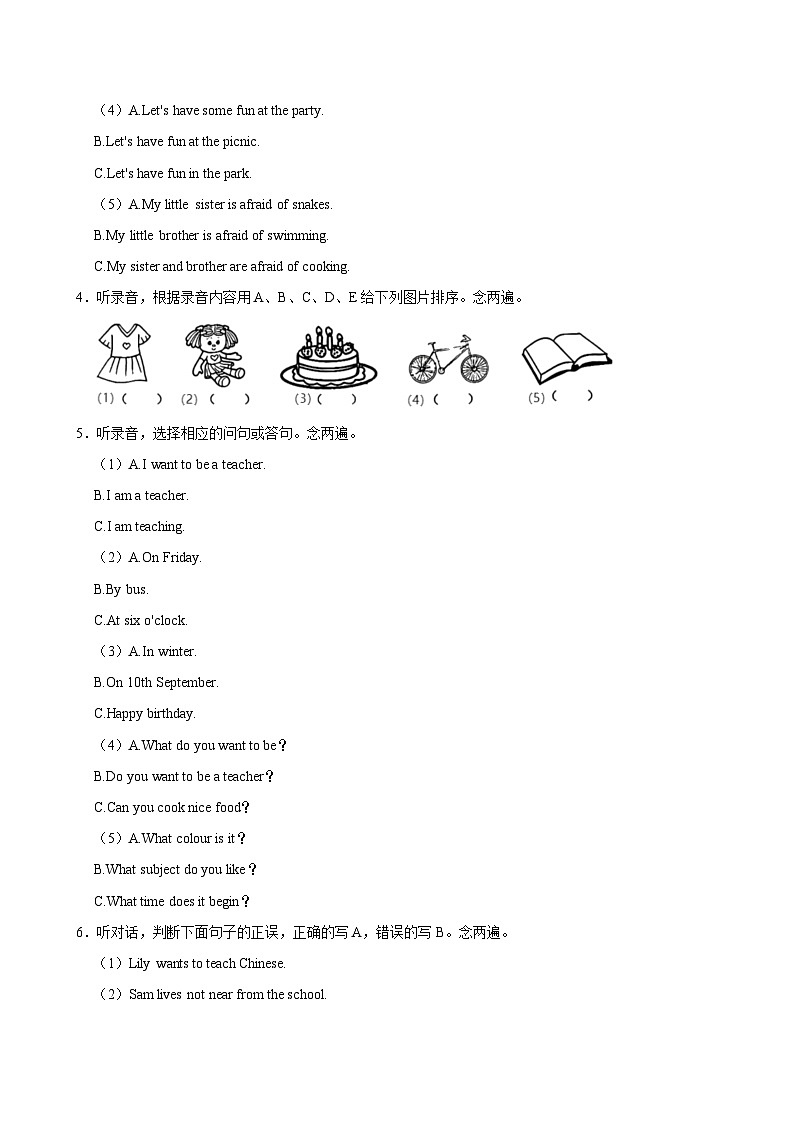 广东省深圳市龙岗区横岗中心学校2023-2024学年五年级（上）月考英语试卷第2页
