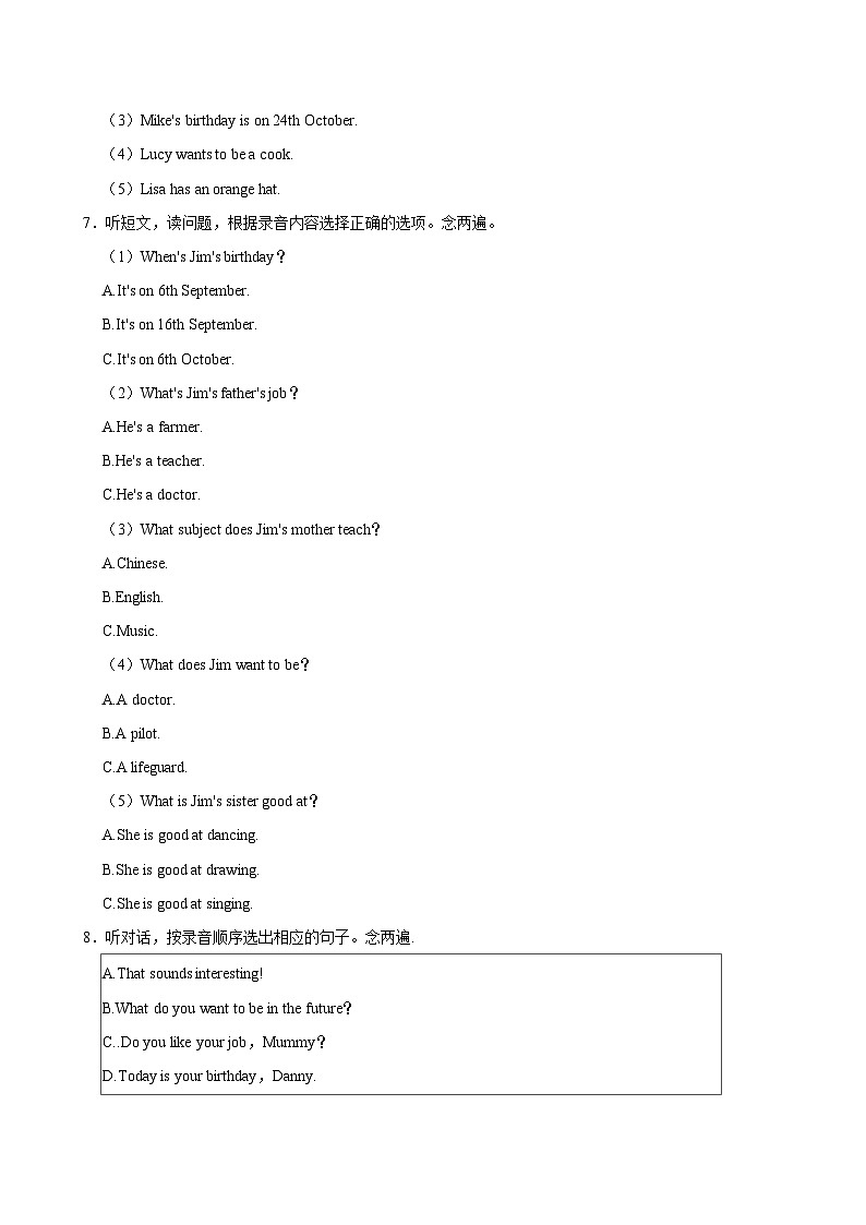 广东省深圳市龙岗区横岗中心学校2023-2024学年五年级（上）月考英语试卷第3页