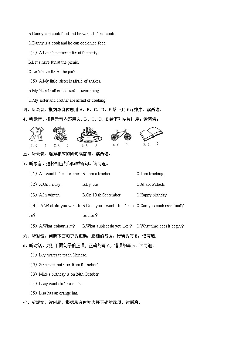 广东省深圳市龙岗区可园学校2023-2024学年五年级（上）月考英语试卷（10月份）02
