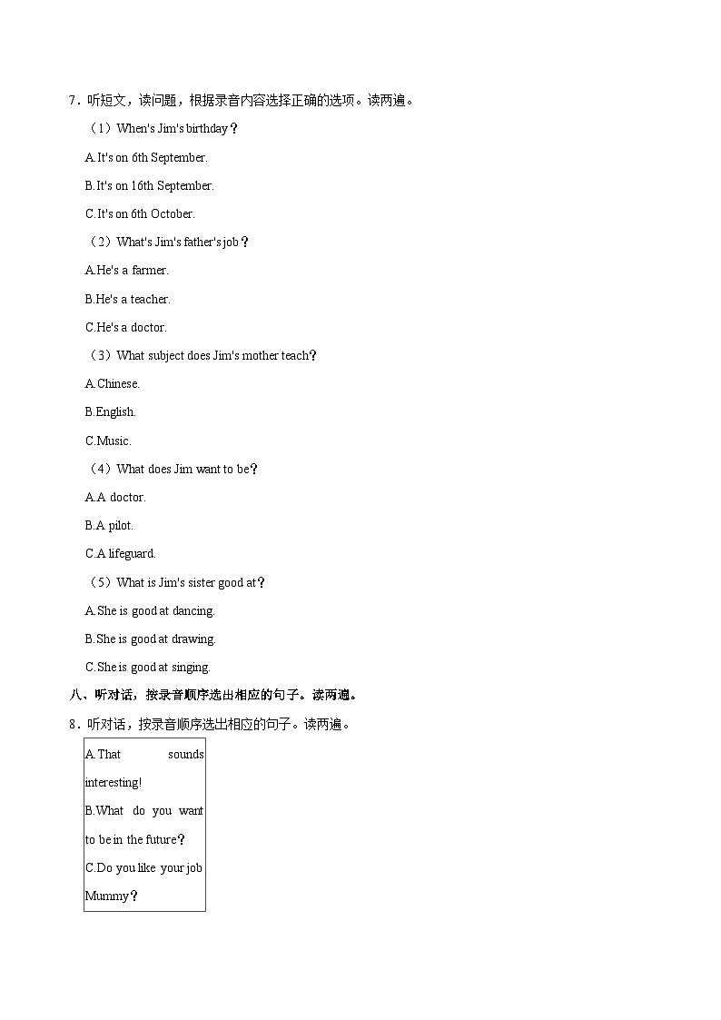 广东省深圳市龙岗区可园学校2023-2024学年五年级（上）月考英语试卷（10月份）03