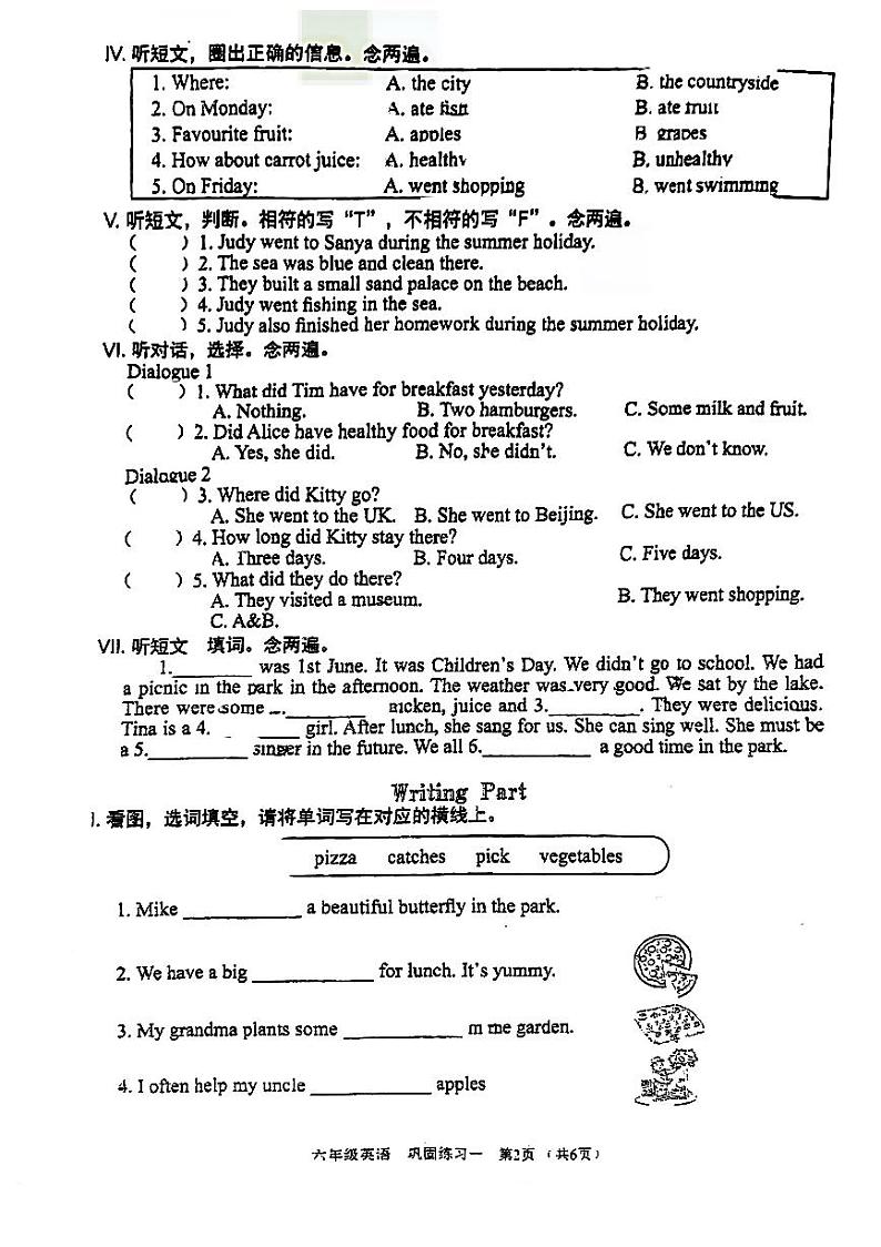 广东省深圳市华侨城小学2024-2025学年六年级上学期月考英语试题02