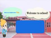 Welcome to school Lesson 1（課件）-2024-2025學年外研版（三起）（2024）英語三年級上冊